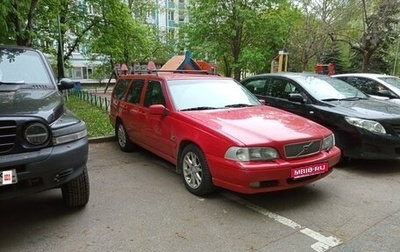 Volvo V70 III рестайлинг, 1999 год, 550 000 рублей, 1 фотография