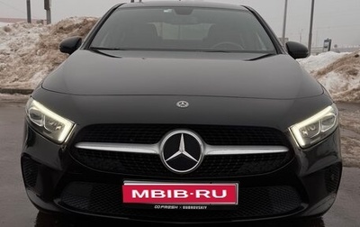 Mercedes-Benz A-Класс, 2019 год, 2 200 000 рублей, 1 фотография