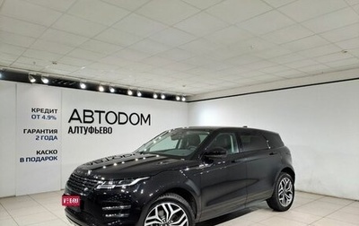 Land Rover Range Rover Evoque II, 2025 год, 6 590 000 рублей, 1 фотография