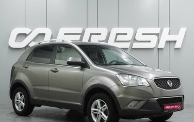 SsangYong Actyon II рестайлинг, 2011 год, 798 000 рублей, 1 фотография