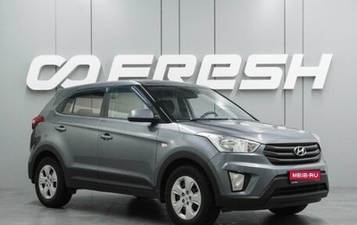 Hyundai Creta I рестайлинг, 2018 год, 1 499 000 рублей, 1 фотография