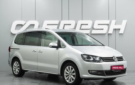 Volkswagen Sharan II, 2012 год, 1 244 000 рублей, 1 фотография