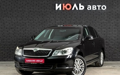 Skoda Octavia, 2012 год, 950 000 рублей, 1 фотография