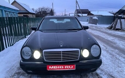 Mercedes-Benz E-Класс, 1999 год, 645 000 рублей, 1 фотография