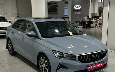 Geely Emgrand, 2023 год, 1 749 900 рублей, 1 фотография