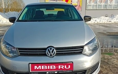 Volkswagen Polo VI (EU Market), 2015 год, 850 000 рублей, 1 фотография