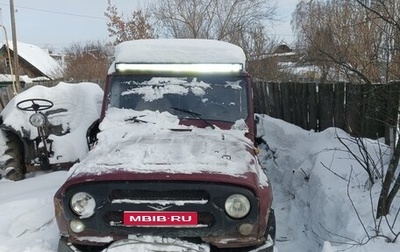 ЛуАЗ 3151, 2001 год, 290 000 рублей, 1 фотография