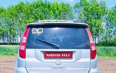 Great Wall Hover H3 I, 2014 год, 950 000 рублей, 1 фотография