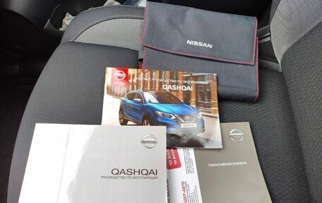 Nissan Qashqai, 2019 год, 2 250 000 рублей, 18 фотография