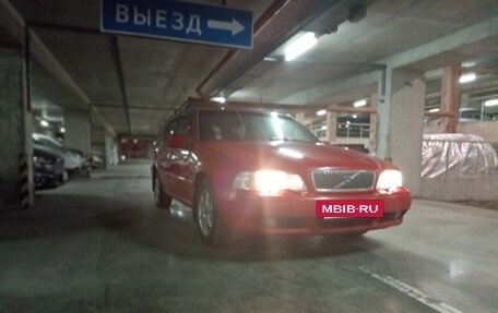 Volvo V70 III рестайлинг, 1999 год, 550 000 рублей, 9 фотография