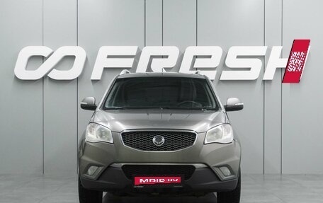 SsangYong Actyon II рестайлинг, 2011 год, 798 000 рублей, 3 фотография