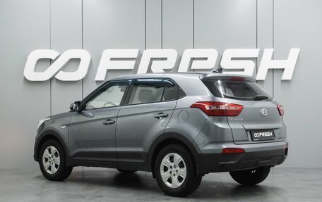 Hyundai Creta I рестайлинг, 2018 год, 1 499 000 рублей, 2 фотография