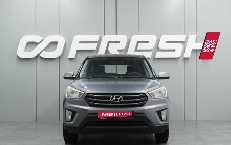 Hyundai Creta I рестайлинг, 2018 год, 1 499 000 рублей, 3 фотография