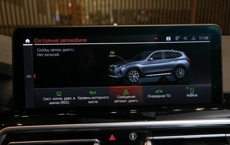 BMW X3, 2022 год, 5 880 000 рублей, 27 фотография