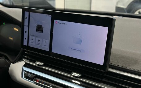 Geely Emgrand, 2023 год, 1 749 900 рублей, 10 фотография