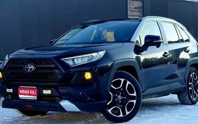Toyota RAV4, 2019 год, 3 249 000 рублей, 1 фотография