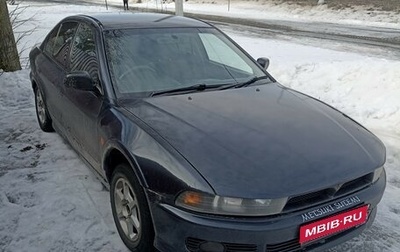 Mitsubishi Galant VIII, 1999 год, 180 000 рублей, 1 фотография