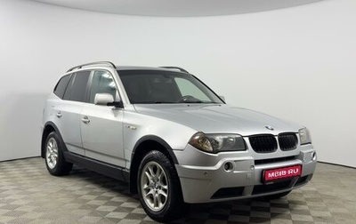 BMW X3, 2004 год, 647 200 рублей, 1 фотография
