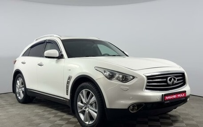 Infiniti QX70, 2014 год, 1 748 200 рублей, 1 фотография