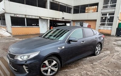 KIA Optima IV, 2017 год, 2 200 000 рублей, 1 фотография