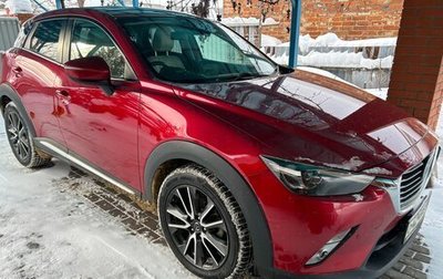 Mazda CX-3 I, 2015 год, 1 580 000 рублей, 1 фотография