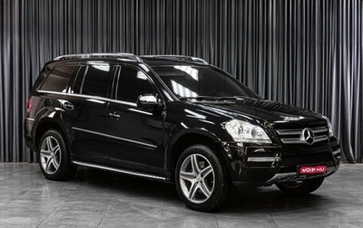 Mercedes-Benz GL-Класс, 2010 год, 1 949 000 рублей, 1 фотография