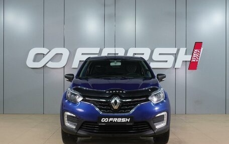 Renault Kaptur I рестайлинг, 2020 год, 1 699 000 рублей, 3 фотография