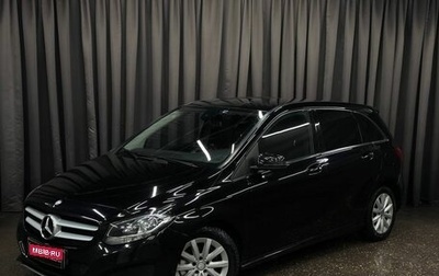 Mercedes-Benz B-Класс, 2015 год, 1 399 999 рублей, 1 фотография