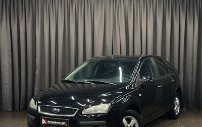 Ford Focus II рестайлинг, 2007 год, 429 999 рублей, 1 фотография