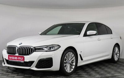 BMW 5 серия, 2020 год, 4 690 000 рублей, 1 фотография