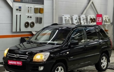 KIA Sportage II, 2006 год, 669 000 рублей, 1 фотография