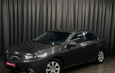 Honda Accord VIII рестайлинг, 2008 год, 809 999 рублей, 1 фотография