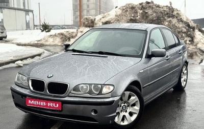BMW 3 серия, 2004 год, 650 000 рублей, 1 фотография