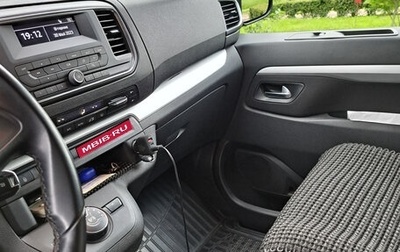 Peugeot Traveller I, 2020 год, 3 750 000 рублей, 1 фотография