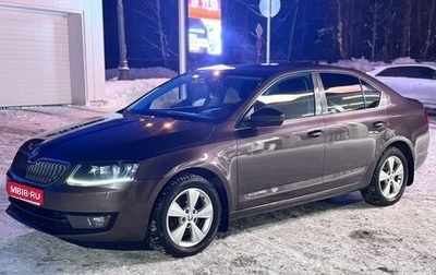 Skoda Octavia, 2014 год, 1 370 000 рублей, 1 фотография