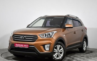 Hyundai Creta I рестайлинг, 2017 год, 1 515 000 рублей, 1 фотография