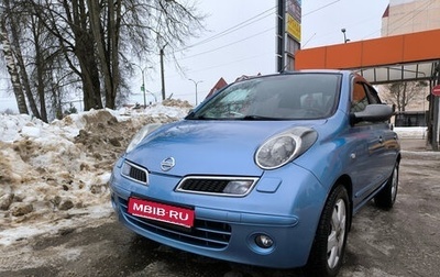 Nissan Micra III, 2009 год, 630 000 рублей, 1 фотография