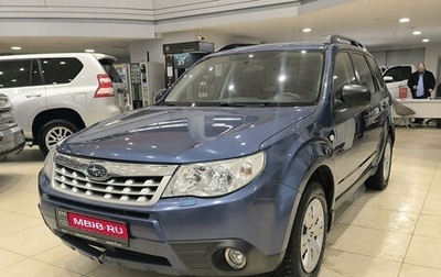 Subaru Forester, 2011 год, 1 450 000 рублей, 1 фотография