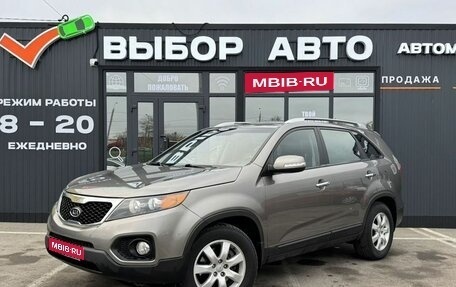 KIA Sorento II рестайлинг, 2011 год, 1 500 000 рублей, 1 фотография
