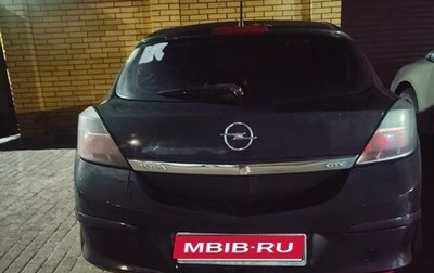 Opel Astra H, 2008 год, 420 000 рублей, 1 фотография