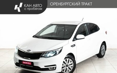 KIA Rio III рестайлинг, 2016 год, 940 000 рублей, 1 фотография