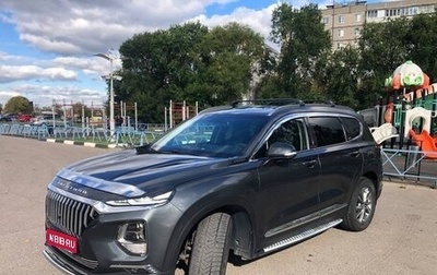 Hyundai Santa Fe IV, 2020 год, 3 200 000 рублей, 1 фотография