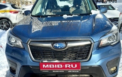 Subaru Forester, 2019 год, 3 450 000 рублей, 1 фотография