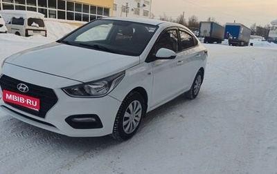 Hyundai Solaris II рестайлинг, 2018 год, 850 000 рублей, 1 фотография