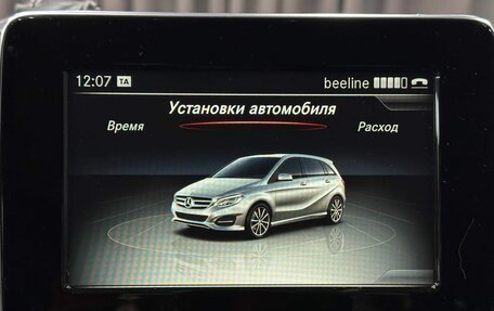 Mercedes-Benz B-Класс, 2015 год, 1 399 999 рублей, 14 фотография