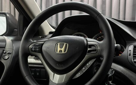 Honda Accord VIII рестайлинг, 2008 год, 809 999 рублей, 10 фотография