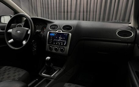 Ford Focus II рестайлинг, 2007 год, 429 999 рублей, 14 фотография