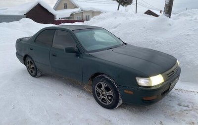 Toyota Vista, 1994 год, 159 000 рублей, 1 фотография