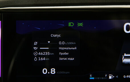 Geely Atlas, 2023 год, 2 648 000 рублей, 10 фотография