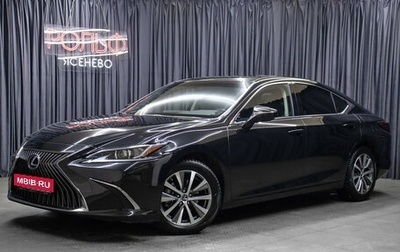 Lexus ES VII, 2021 год, 4 498 000 рублей, 1 фотография